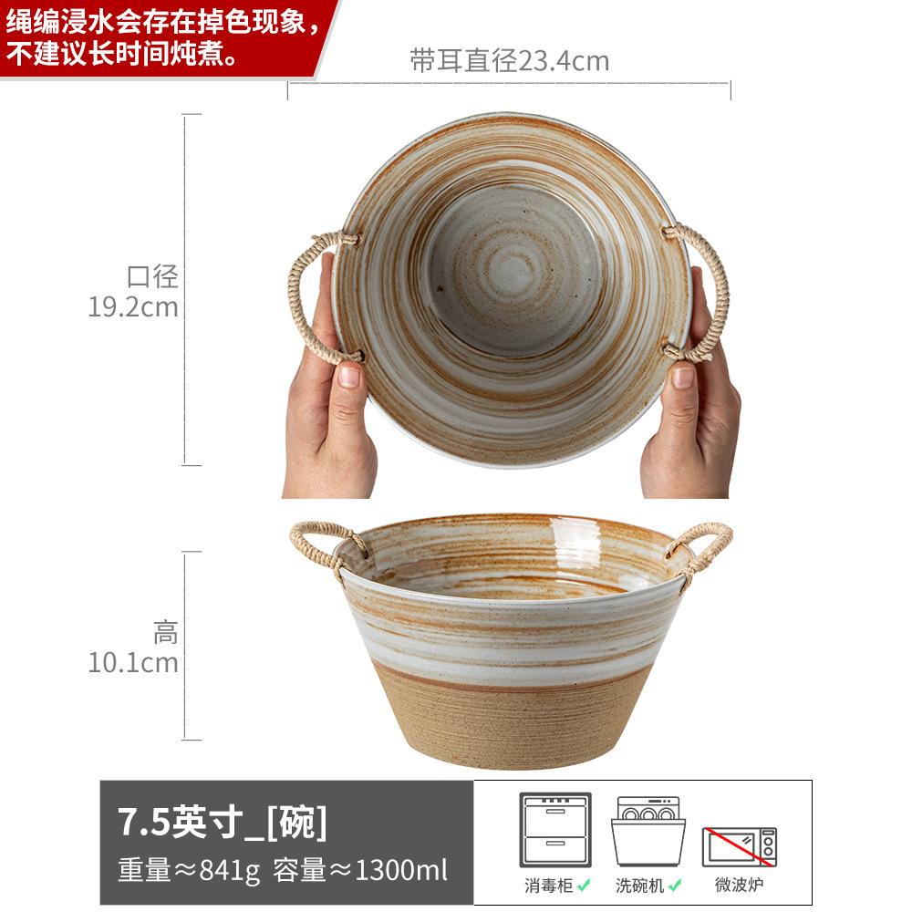 Retro Relief Striped Ceramic Plate Dinner Plate Household Western Plate Steak Plate Pasta Plate Round Vegetable Plate
