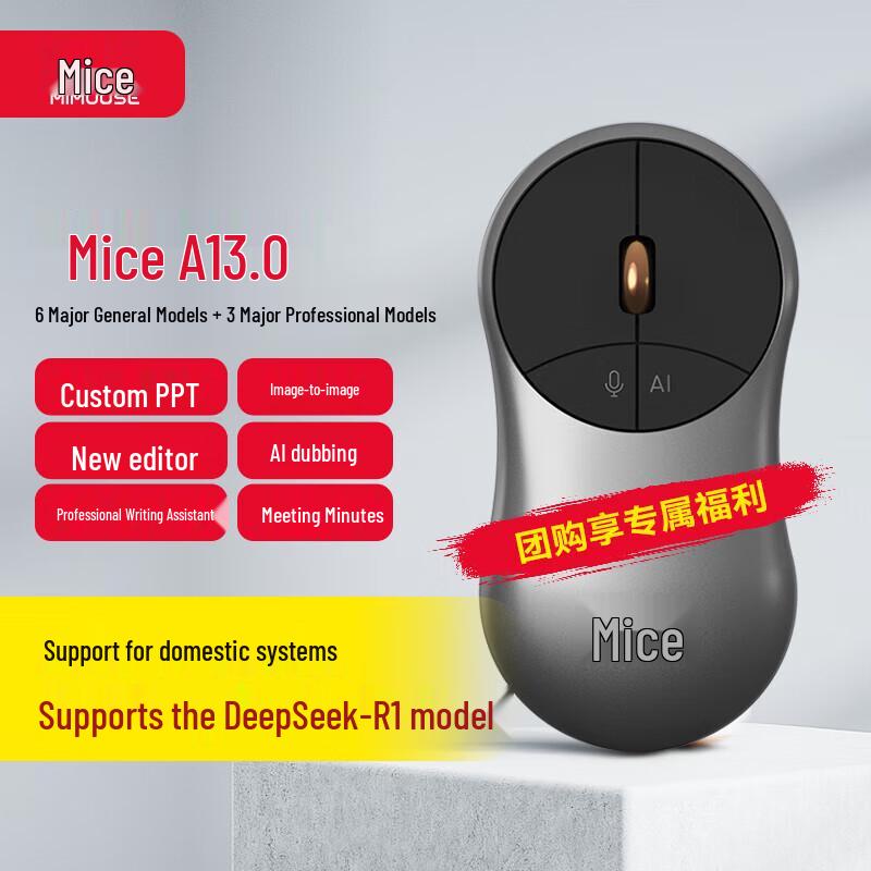 

MiMouse S7 AI 3.0 Ultra-thin Smart Wireless AI Mouse