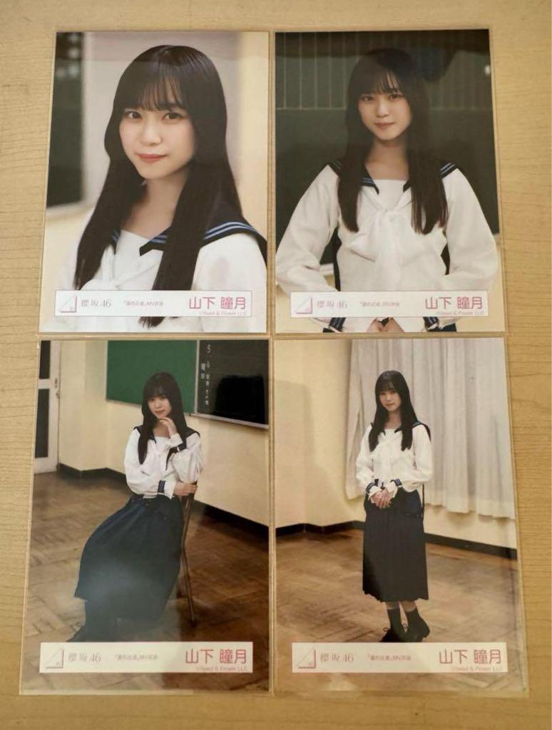 [USED] Sakurazaka46 Yamashita Hitomi Raw Photo Summer Shortcut MV Costume Complete