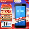 iData T1 Series Handheld Data Terminals & Accessories
