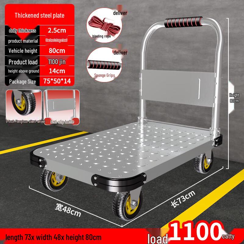 Ning Zhao Heavy Duty Steel Platform Hand Truck