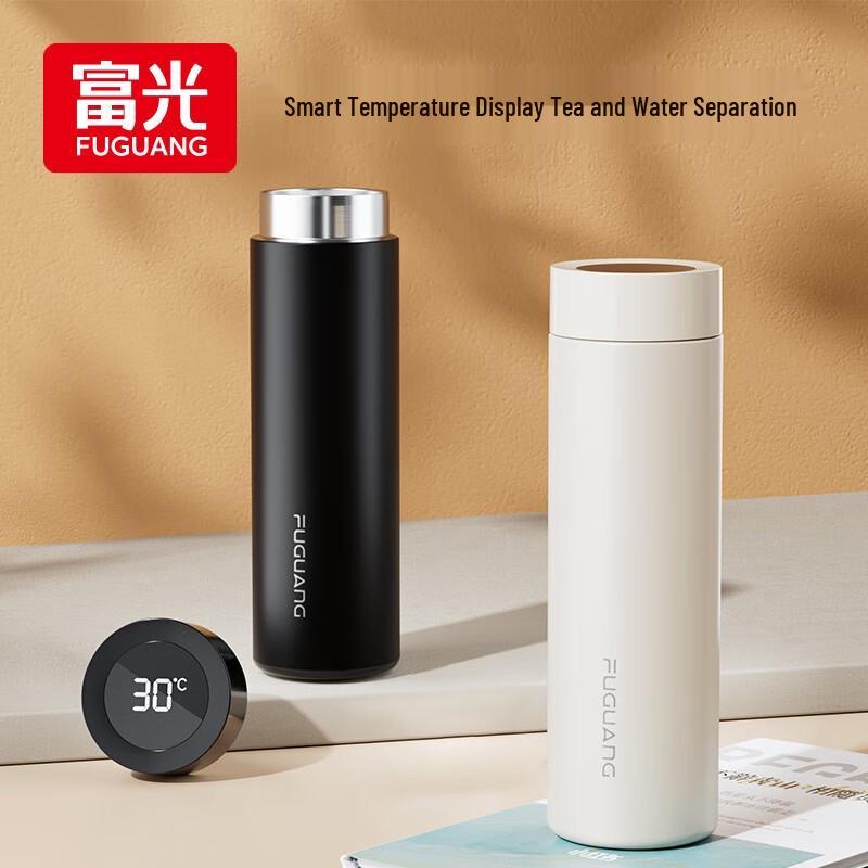 Beiyipin Smart Insulated Thermos with Temperature Display