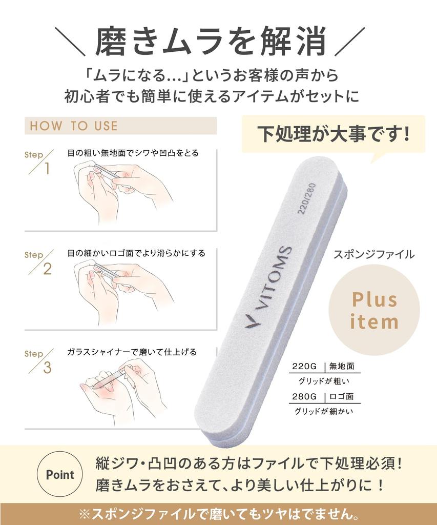 VITOMS Nail File Sponge File for Even Nail and Nail Nail Gift (Includes Polishing) - File, Polishing, File, Glass, Polishing, Shining, Care, Round,