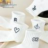 Spring & Summer White Embroidered Women's Sporty Cotton Socks - Versatile & Thin