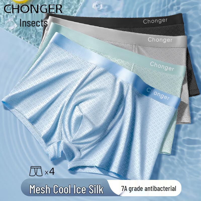 

Chong er Men s & Teen Boys Ice Silk Mesh Boxer Briefs (4-Pack) 3XL