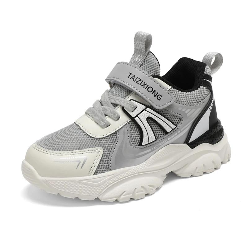 Children Casual Shoes Breathable Mesh Sneakers for Kids Anti-skid Wear-resistant Sports Shoes Boys Trainers