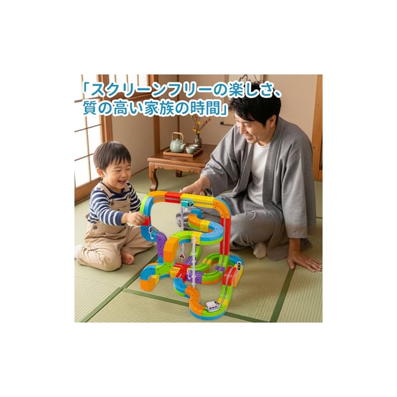 KlickRail 88-Piece Levitating Train Set with Buildable Rails and Anti-Gravity Powered Railcars for Kids Ages 3, 4, 5, 6, 7, and 8. STEM Learning Toy,