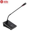 HuiDu HD-668M Wired Gooseneck Conference Microphone (CN Version)