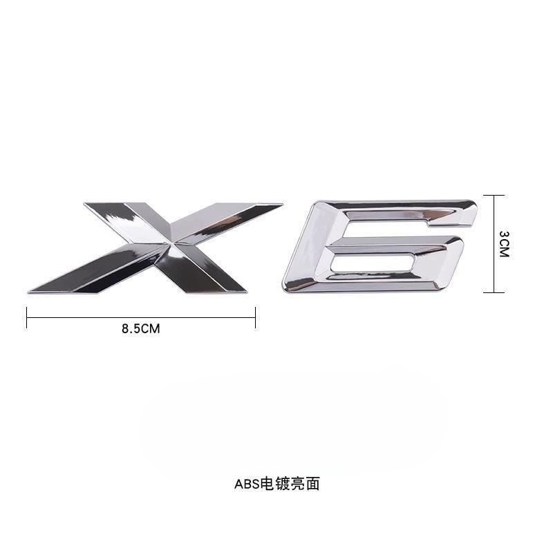 Applicable to X1X2X3X4X5X6 car logo digital rear label Xdrive four-wheel drive displacement standard side tail label