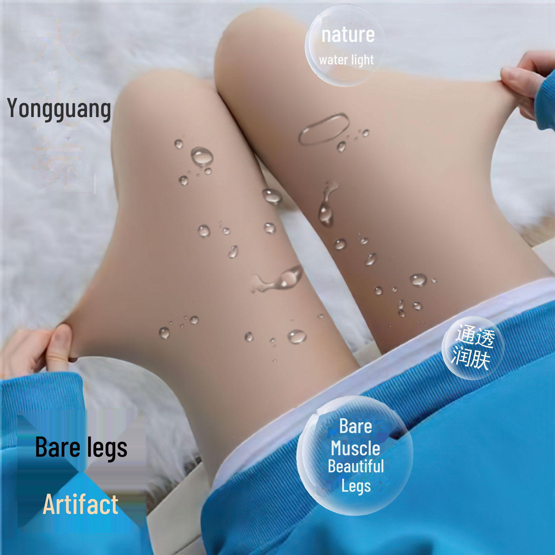 

Леггинсы Nude Feel из цельного куска на осень/зиму: Колготки телесного цвета на голую ногу для женщин 120g Non-Fleece Full Length