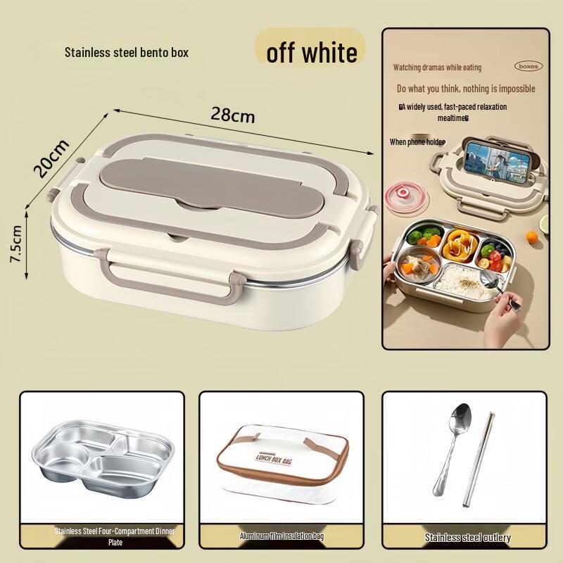 Odin Stainless Steel Insulated Lunch Box