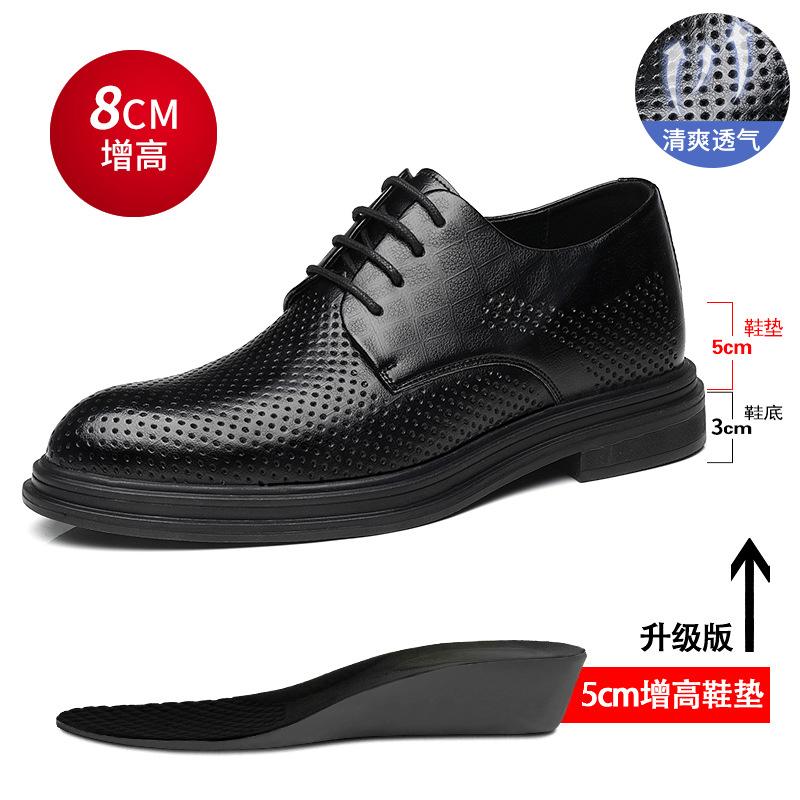 Autumn and Winter Velvet Inner Heightening Leather Shoes 8cm Breathable Heightening Shoes Men's Soil 6cm Wedding Groom Men's Shoes