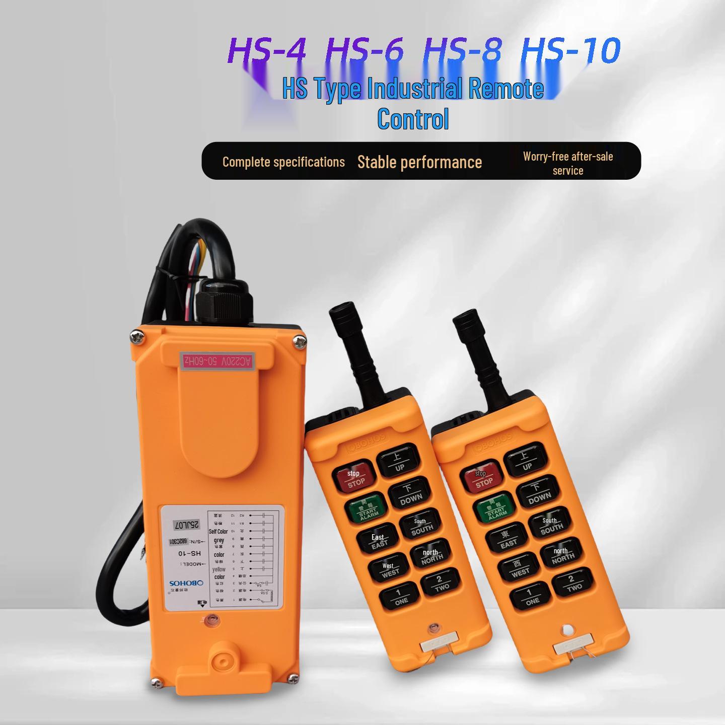 HS Series Crane Trolley Wireless Remote