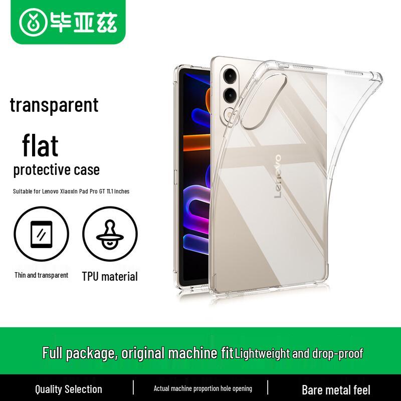 Biazi Protective Case for Lenovo Legion & Xiaoxin Tablets