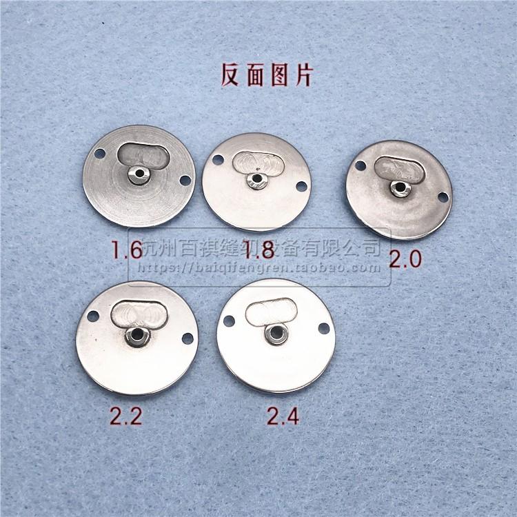Shu Pu 438D Knotting Machine Changed To Button Attaching Machine Needle Plate Computer Jujube Car Small Needle Plate Button Atta