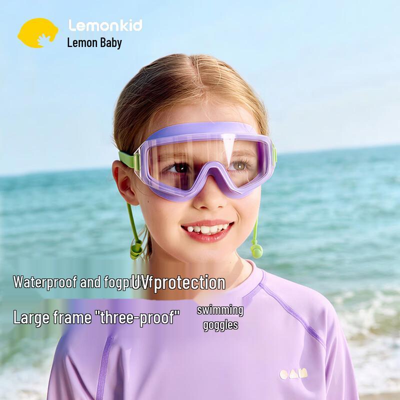 Lemonkid Kids Anti-Fog Swimming Goggles
