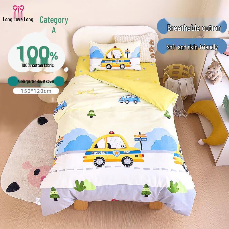 9i9 Kids Pure Cotton Duvet Cover 150x120cm