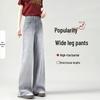 Women's Summer 2025 Wide Leg Gray Jeans: Loose, Drapey, High-Waist, Slimming, Straight Leg.