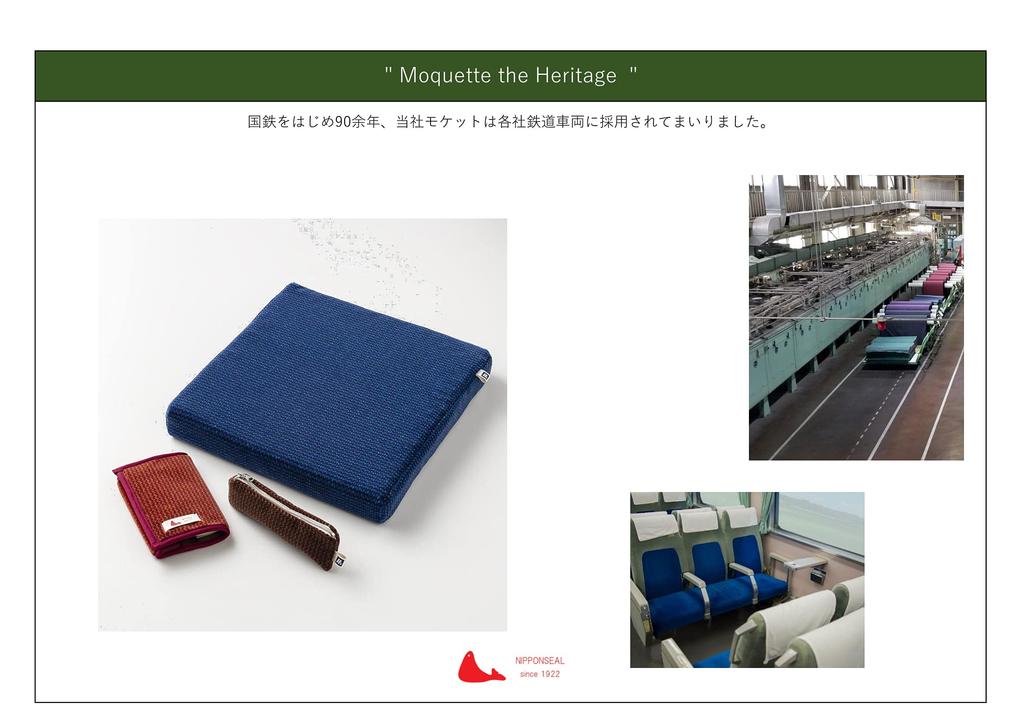 NIPPONSEAL Tote Bag (Brown) Large Capacity Bag (For Commuting, School, and Travel) [Made with Osaka Metro Seat Moquet] Train Seat Seal Logo,