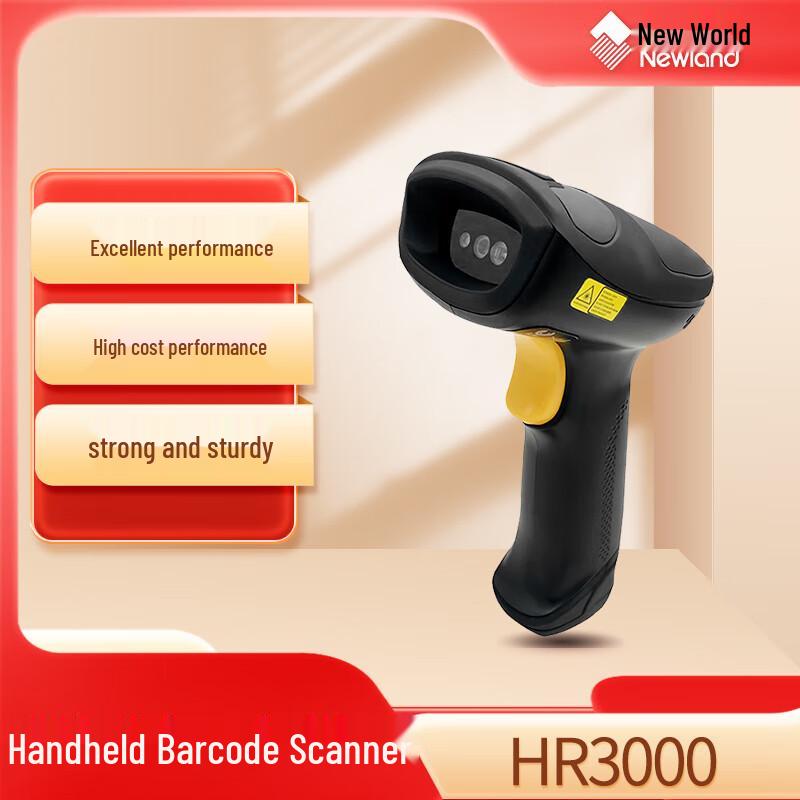Newland NLS-HR3000 Wired 2D Barcode Scanner