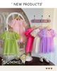 Girl's Tulle Princess Dress with Butterfly Puff Sleeves