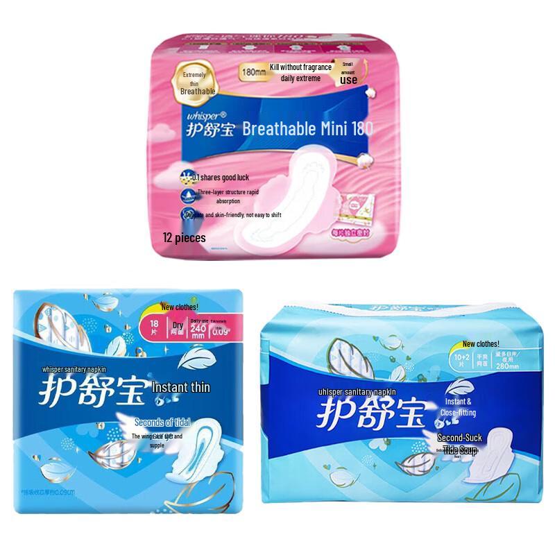 Whisper Sanitary Pads Assorted Value Pack