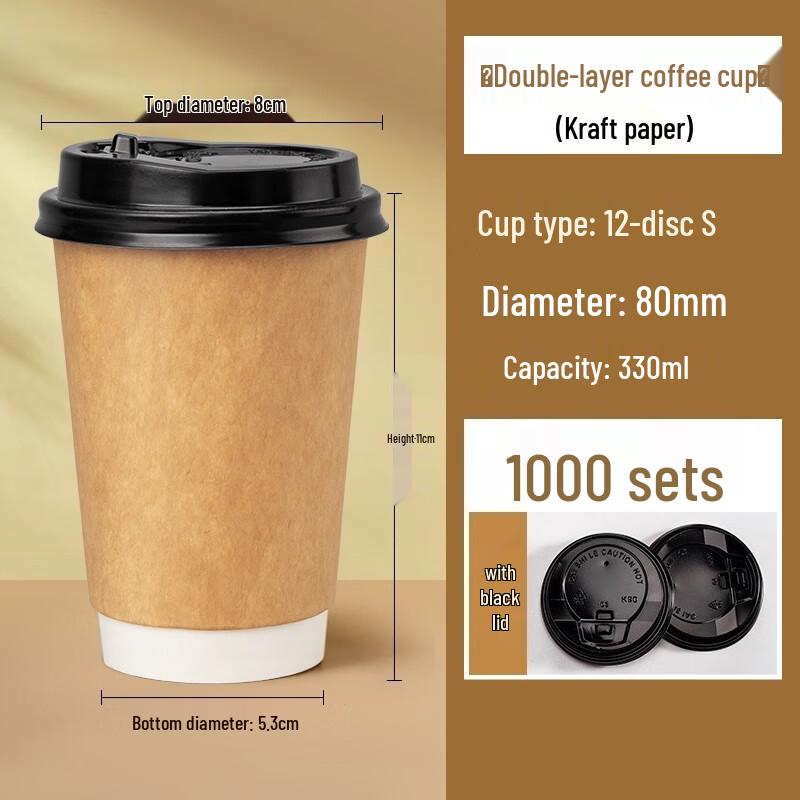 

Wai Bai Hui 330ml Double-Layer Kraft Paper Cups with Black Lids