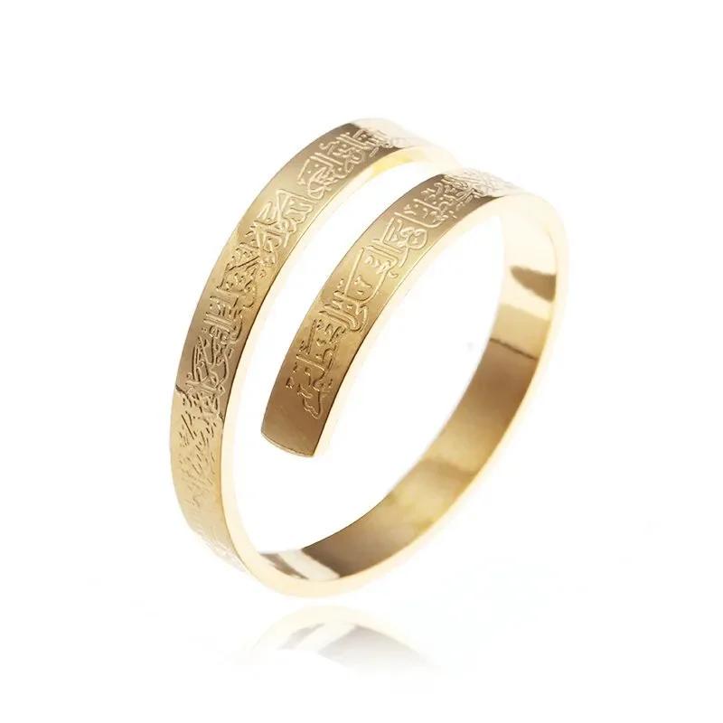 Stainless Steel Ayatul Kursi Cuff Bracelet Islamic Muslim Arabic Scripture Open Bracelet for Women Eid Jewelry Gifts