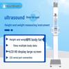 Smart Ultrasonic Health Measurement Station (CN Version)