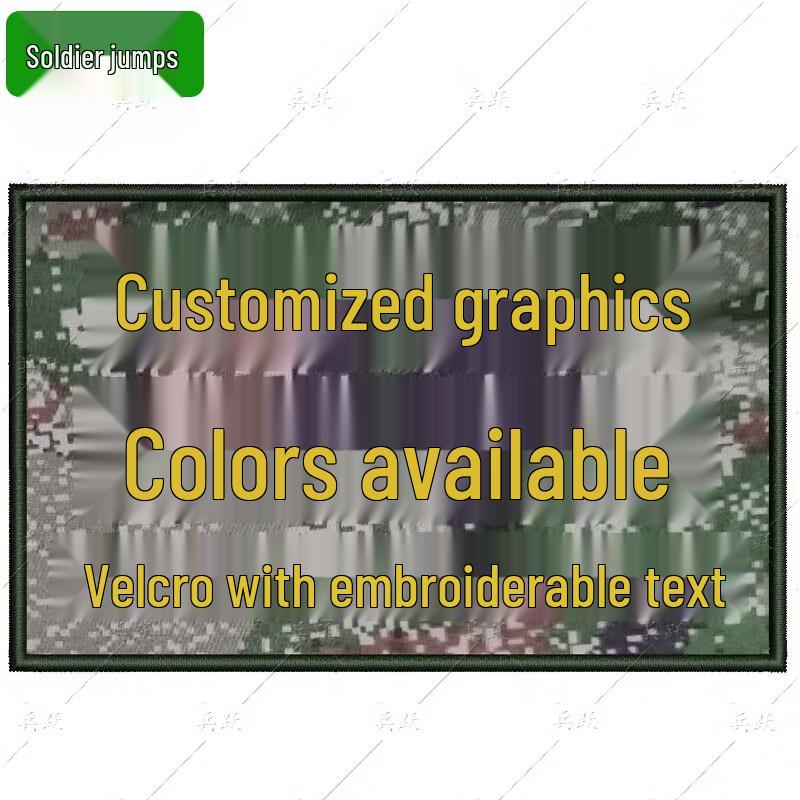 

Tactical Customizable Hook and Loop Patches