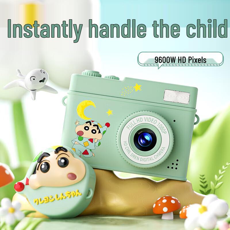 Crayon Shin-chan Dika TC200 Kids Camera (CN version)