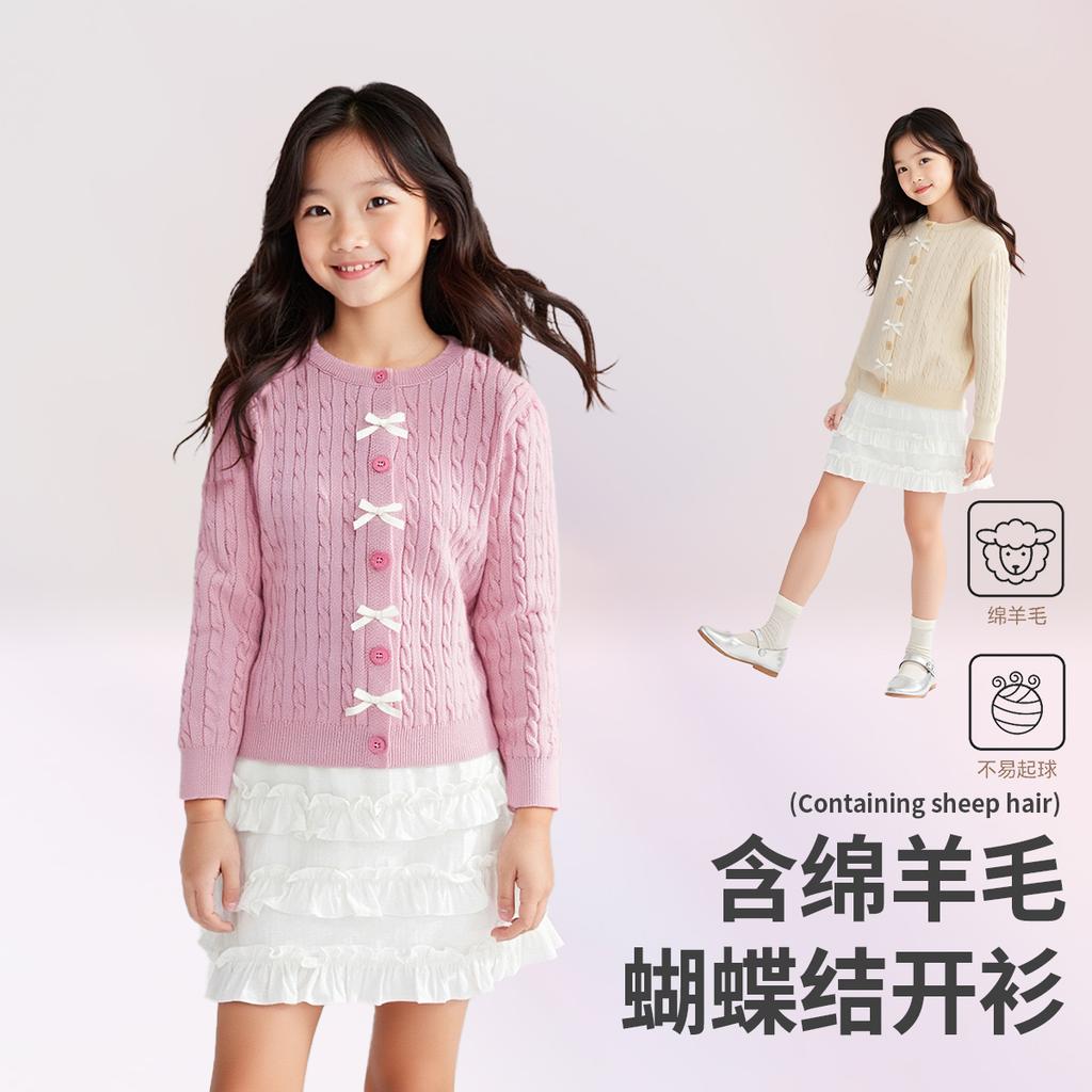 [Including Wool] Autumn and Winter New Comfortable Soft Knitted Jacket, Girls' Sweater, Cardigan, Warm Bow