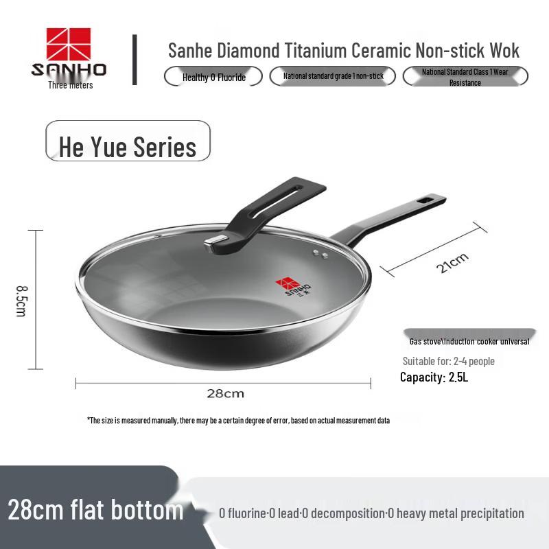 Sanhe 28cm Non-stick Titanium Ceramic Flat Bottom Wok