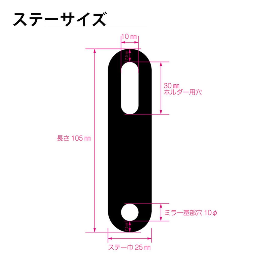 WorldWalk Rebel 1100 Rebel 1100 Smartphone Mount Bar smb-63