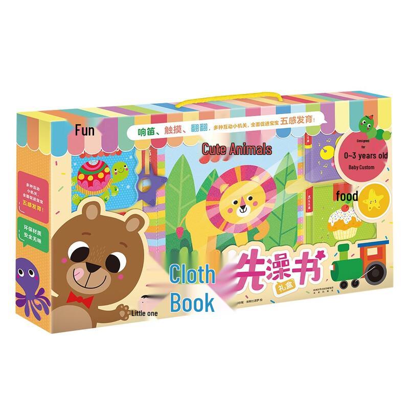 Lelequ Baby Interactive Cloth Bath Book Gift Set