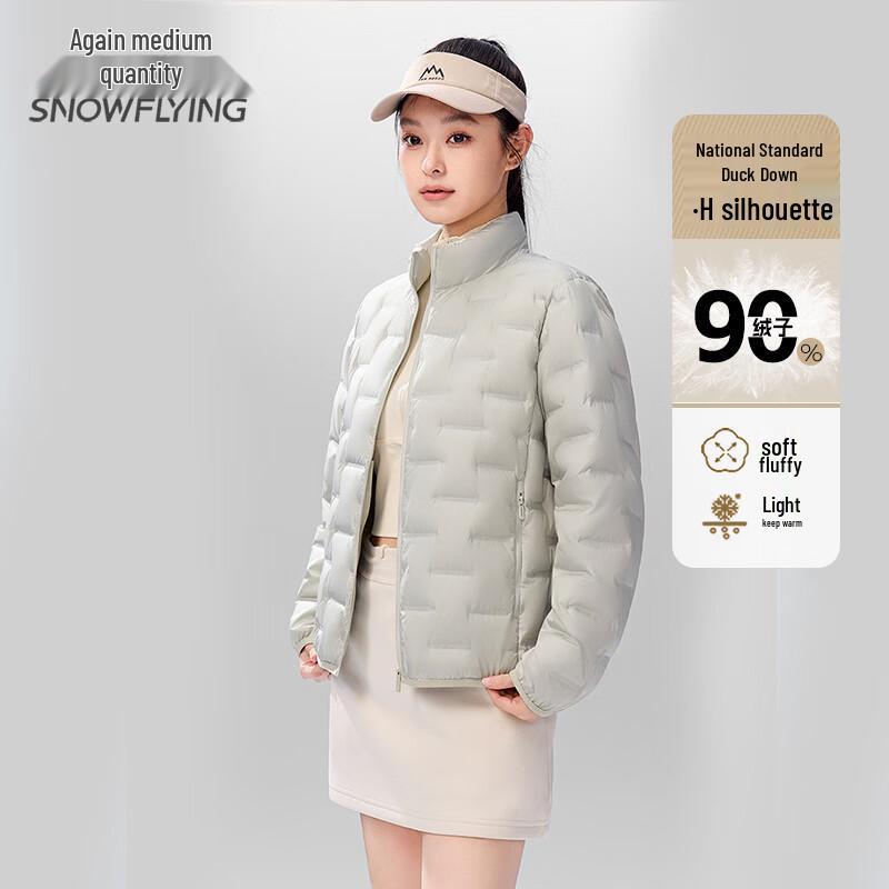 Xuezhongfei Women's Stand-Collar Cloud-Feel Casual Down Jacket