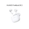Huawei FreeBuds SE 2 Wireless Earbuds