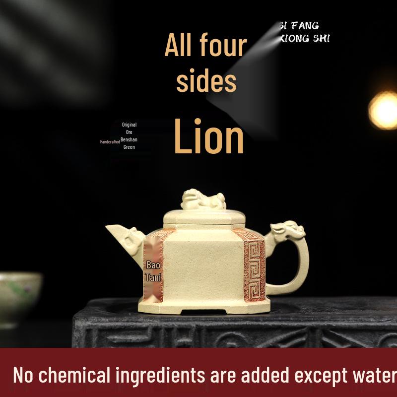 

Handcrafted Yixing Purple Clay Teapot in Benshan Green - High-End Square Lion Tea Brewing Set