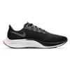 New Nike Air Zoom Pegasus 37 Black Olive Aura BQ9646-004