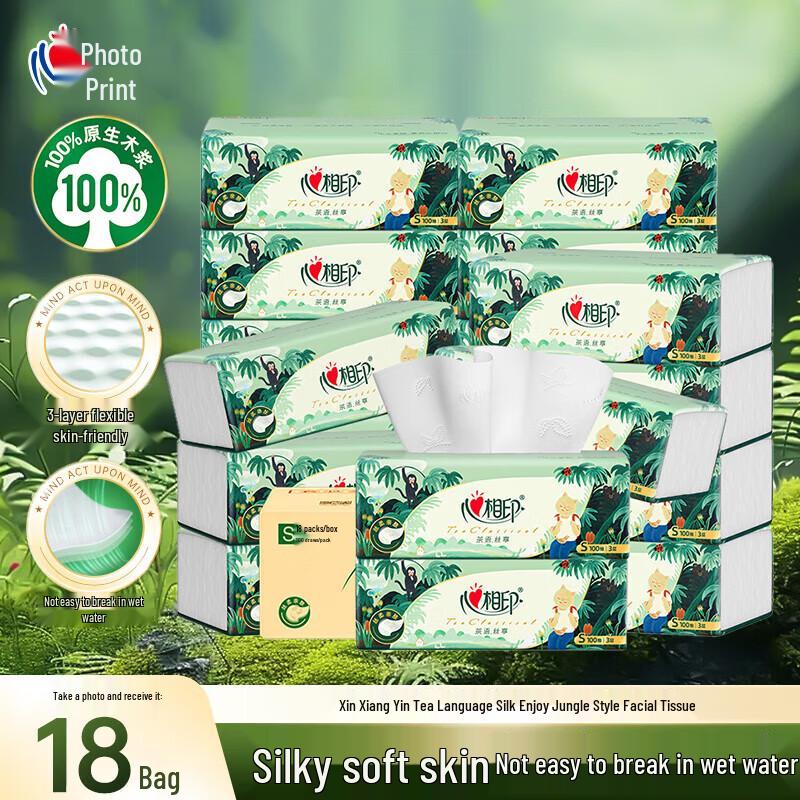 Heart Seal Tea Language Silk 3-Ply Facial Tissues
