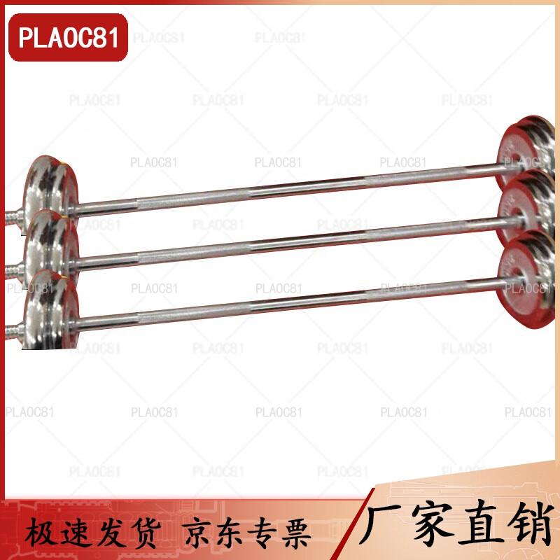 PLAOC81 Multi-functional Squat and Bench Press Rack