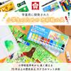 Sakura Crepas Paint Matte Watercolor Polytube 12 Color Set MW12PR