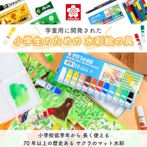 Sakura Crepas Paint Matte Watercolor Polytube 12 Color Set MW12PR