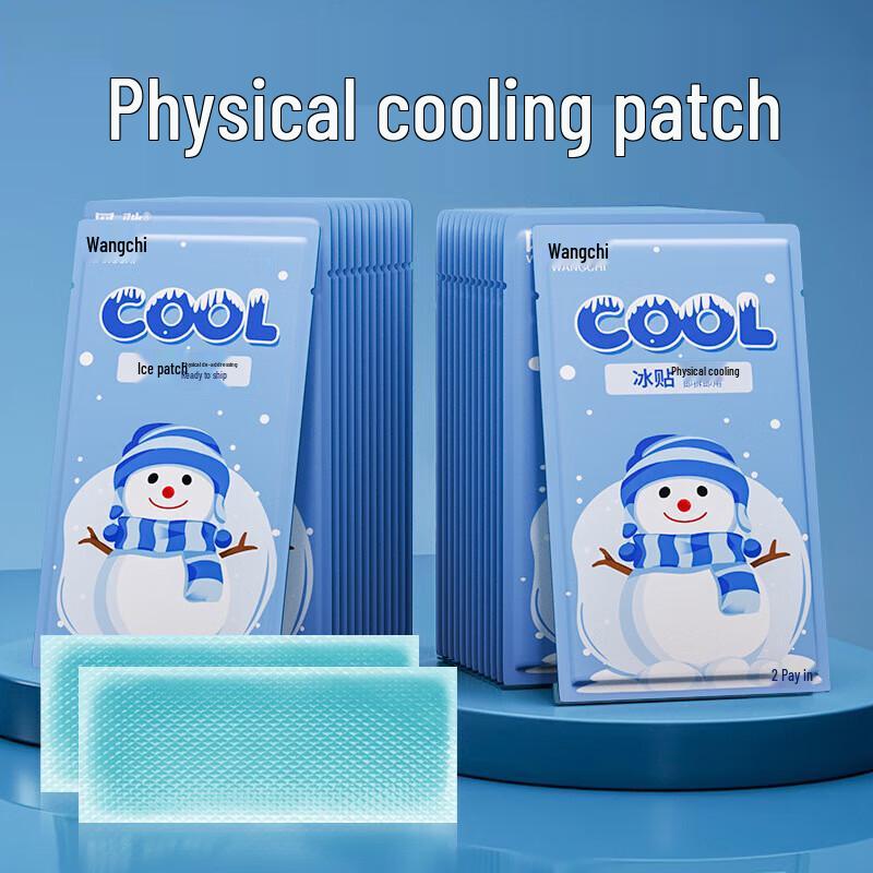 Охлаждающие пластыри Lus Ice
