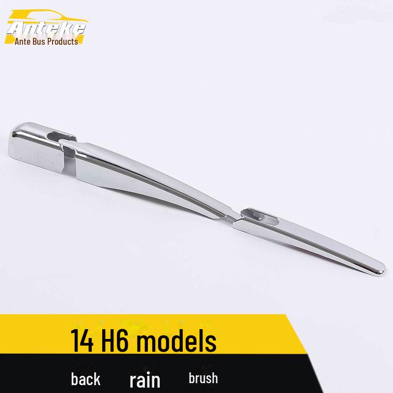 

Haval H6 Rear Wiper Strip & Electroplated Cover Trim Set