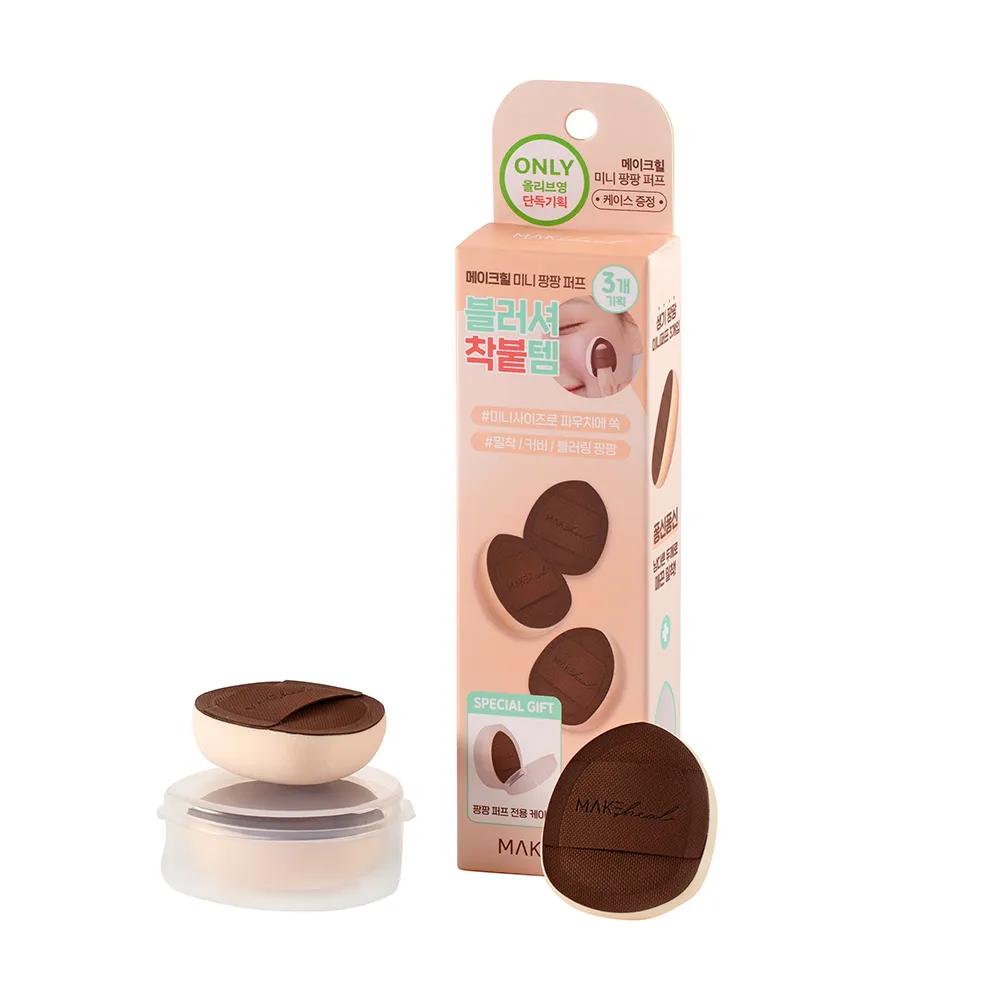MAKEheal Mini Pang Pang Puff 2P 2P