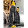 Small American Wide-Leg Camouflage Denim Women's 2025 Summer Thin High Waist Loose and Slimming Straight-leg Pants