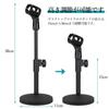 Samcos Microphone Tabletop Microphone Adjustable Height and Tabletop Universal Microphone Clip Convenient Stand, Stand, Angle, Type, Included, Item,