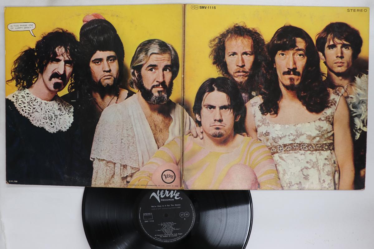 

LP Record MOTHERS OF INVENTION Strange world SMV1115 1969 Japan Rock Used