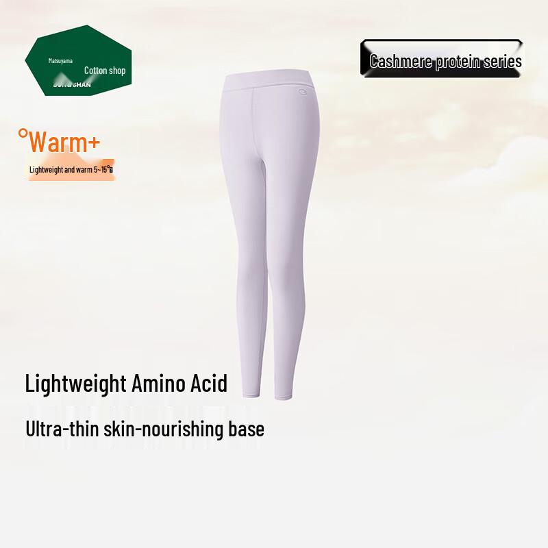 

Легкие антибактериальные термобельевые брюки 7A L